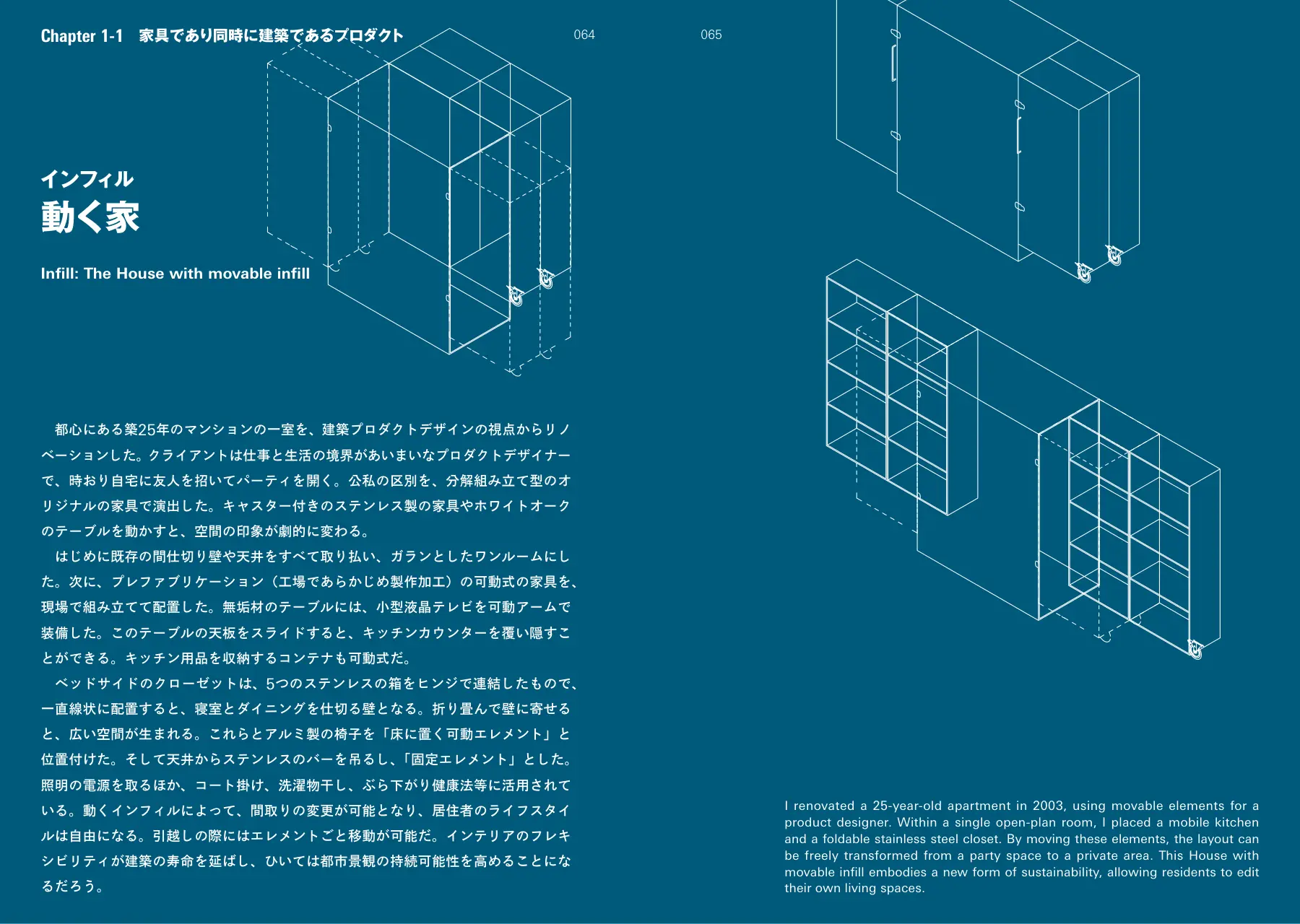 Infill: The House with Movable Infill p.064–065