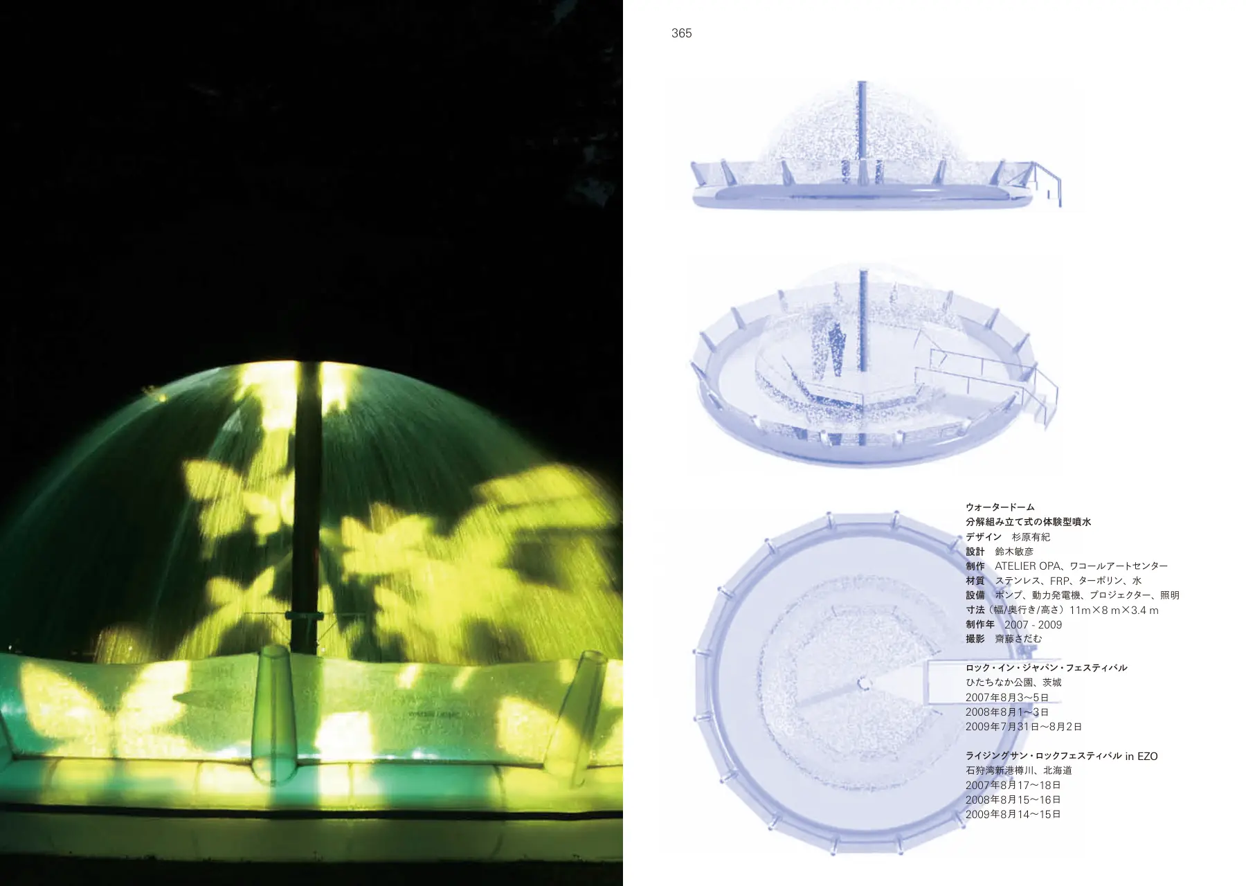 WATER DOME p.364–365