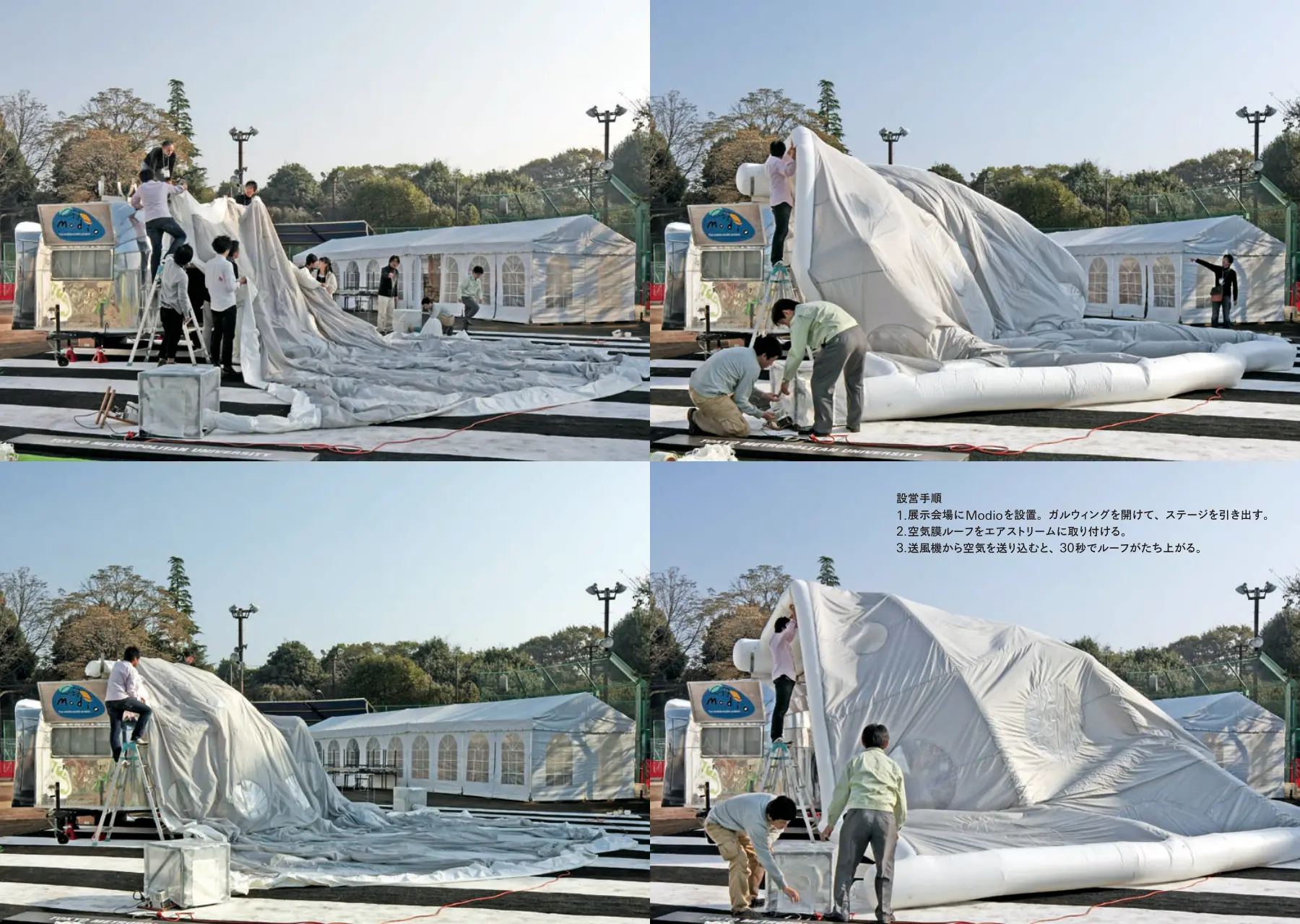 Modio: the mobile-studio project p.380–381