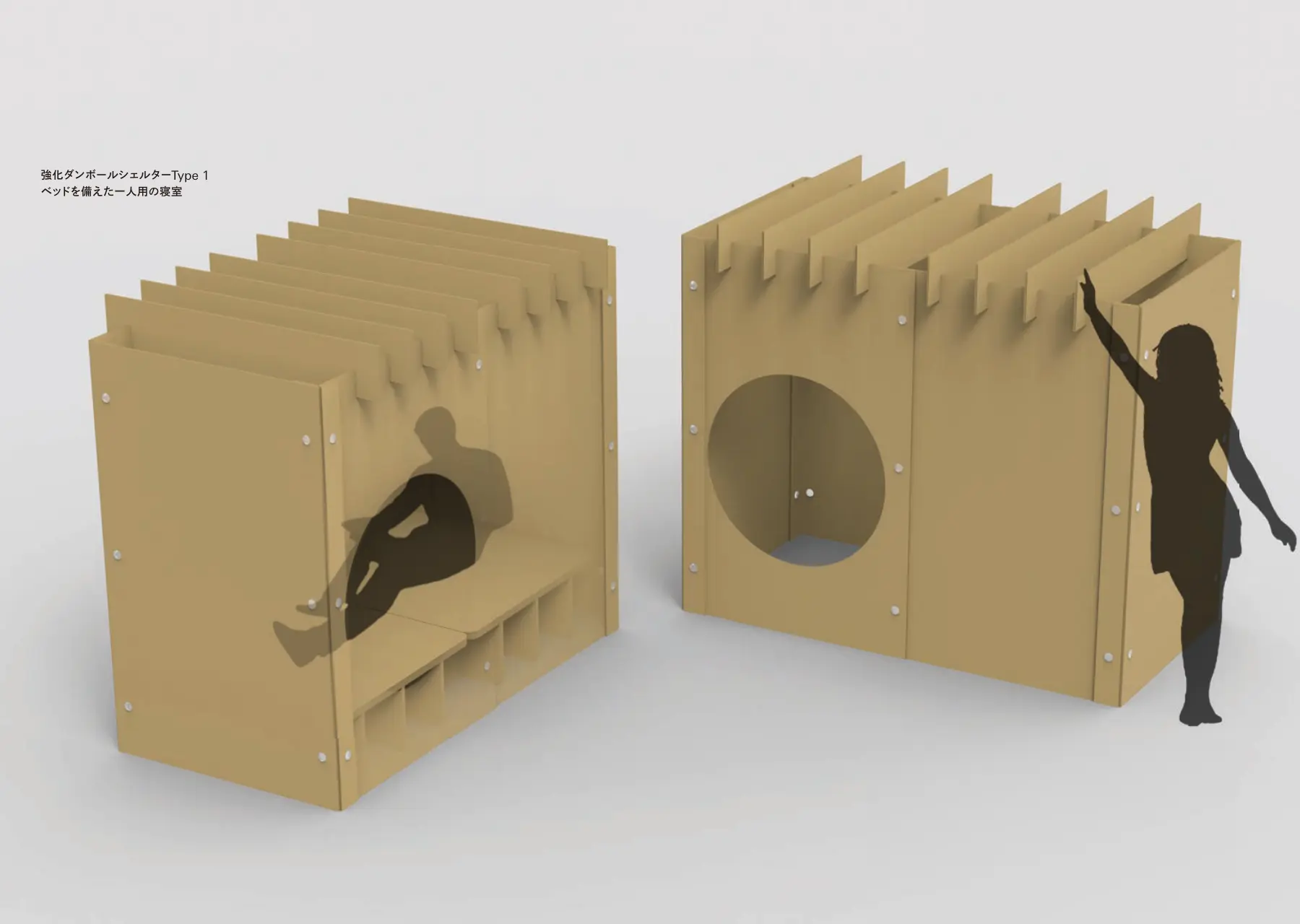 Reinforced Cardboard Shelter p.472–473