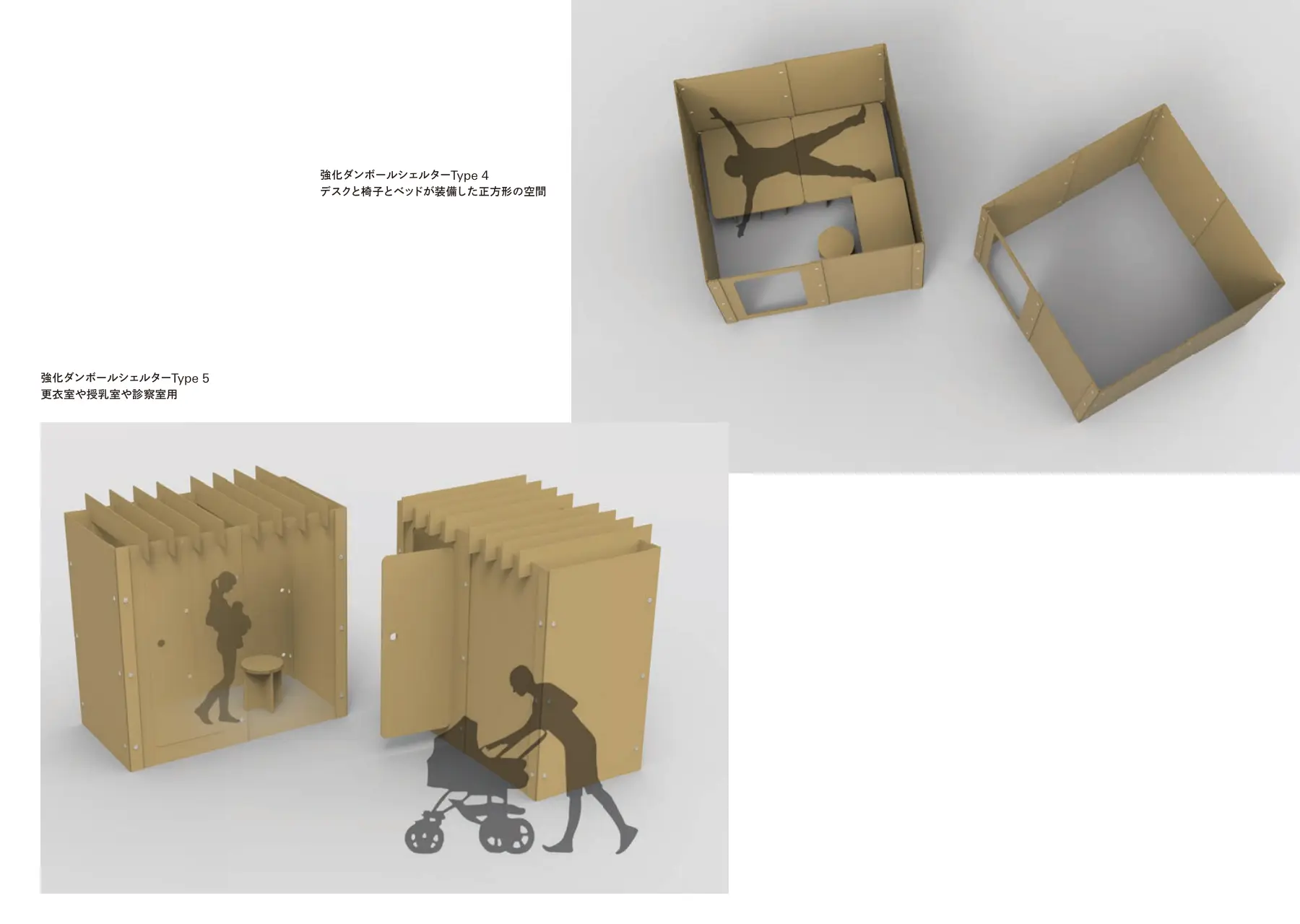 Reinforced Cardboard Shelter p.476–477